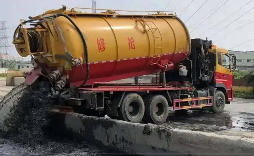 芝罘区污水池清理
