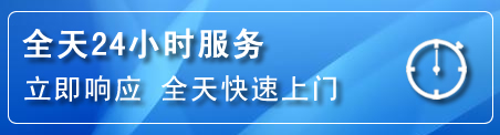 芝罘区24小时管道清理电话