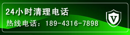 芝罘区疏通下水管道电话