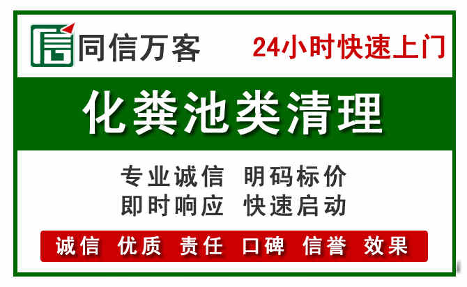 芝罘区附近流动补胎电话.jpg